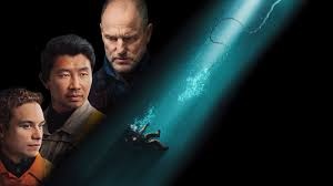 Thumbnail for Last Breath (2025) Sinhala Subtitles | “අවසන් හුස්ම” | සිංහල උපසිරැසි සමඟ