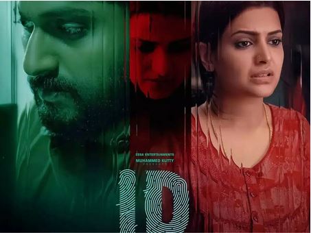 Thumbnail for ID: The Fake (2025) Sinhala Subtitles | “ කාන්තා ජායාරූප ජාවාරමේ අහිරහස ” | සිංහල උපසිරැසි සමඟ