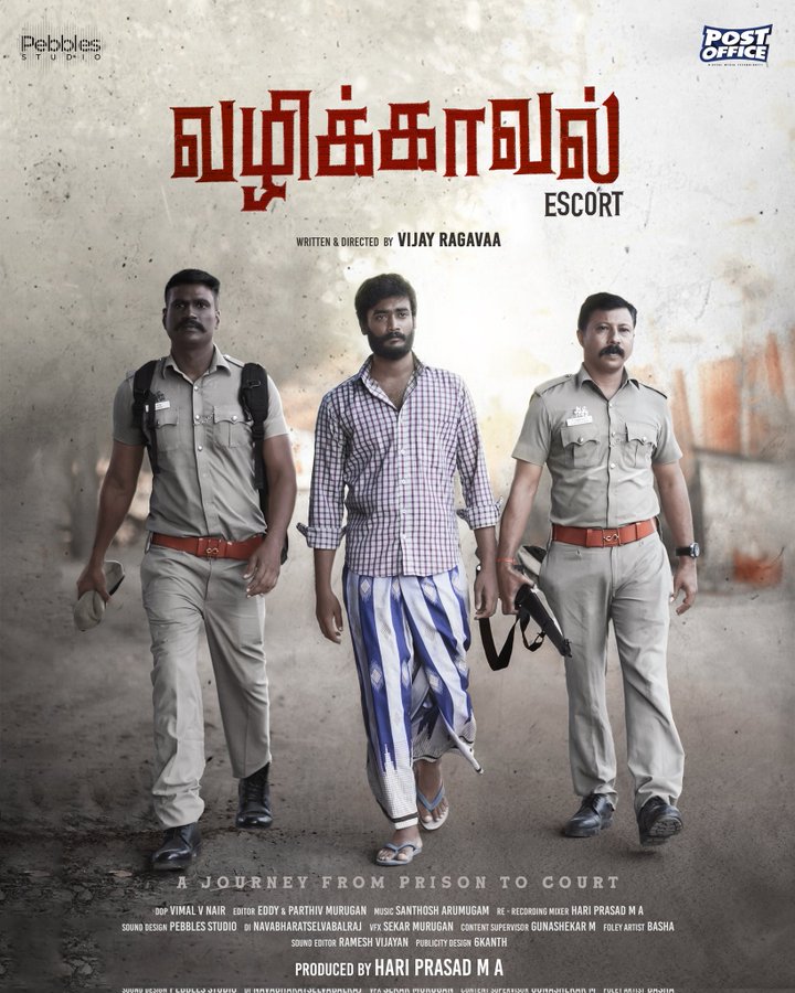 Thumbnail for Vazhikaaval (2026) Sinhala Subtitles | “ අඳුරේ සැඟවුණු සත්‍යය සොයා යන ගමනක් ” | සිංහල උපසිරැසි සමඟ